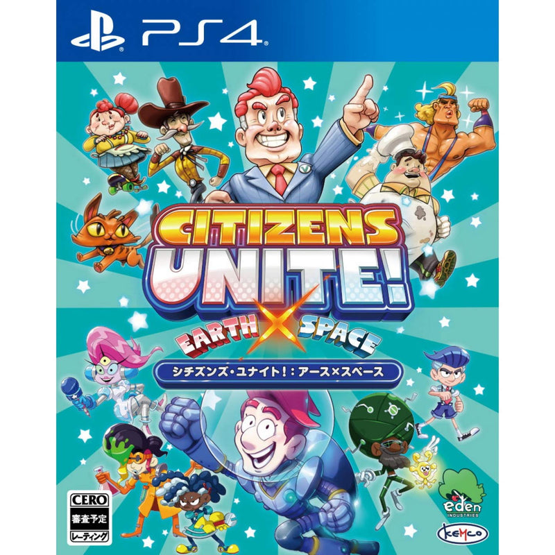 Citizens Unite!: Earth X Space (Limited Run) (Import)