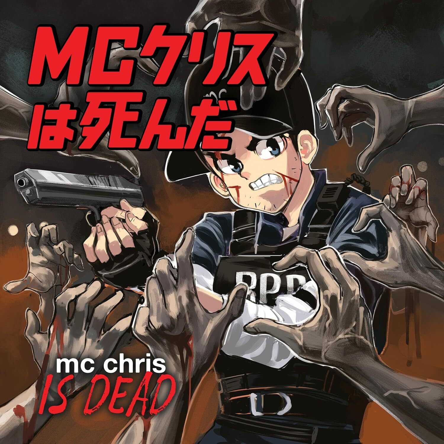 MC Chris Is Dead