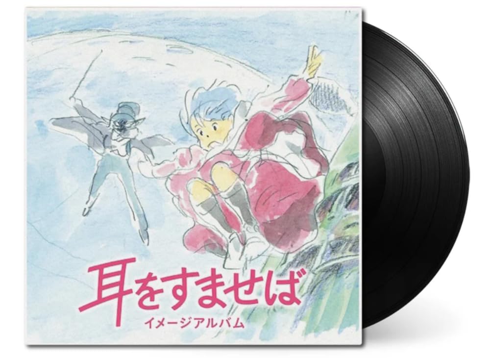 Whisper Of The Heart (Mimi wo Sumaseba) - Image Album