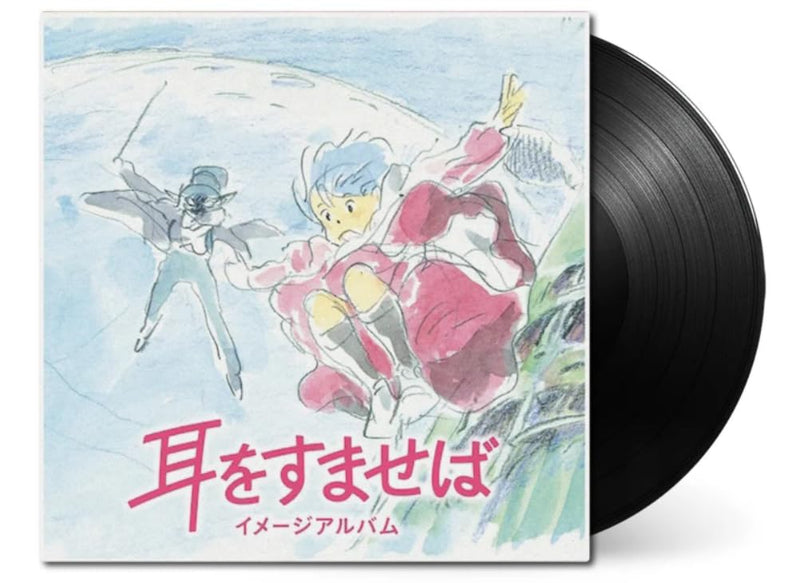 Whisper Of The Heart (Mimi wo Sumaseba) - Image Album
