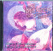 Of Soul And Spirit: Hymns & Irish Meditations Arranged for Acoustic Guitar