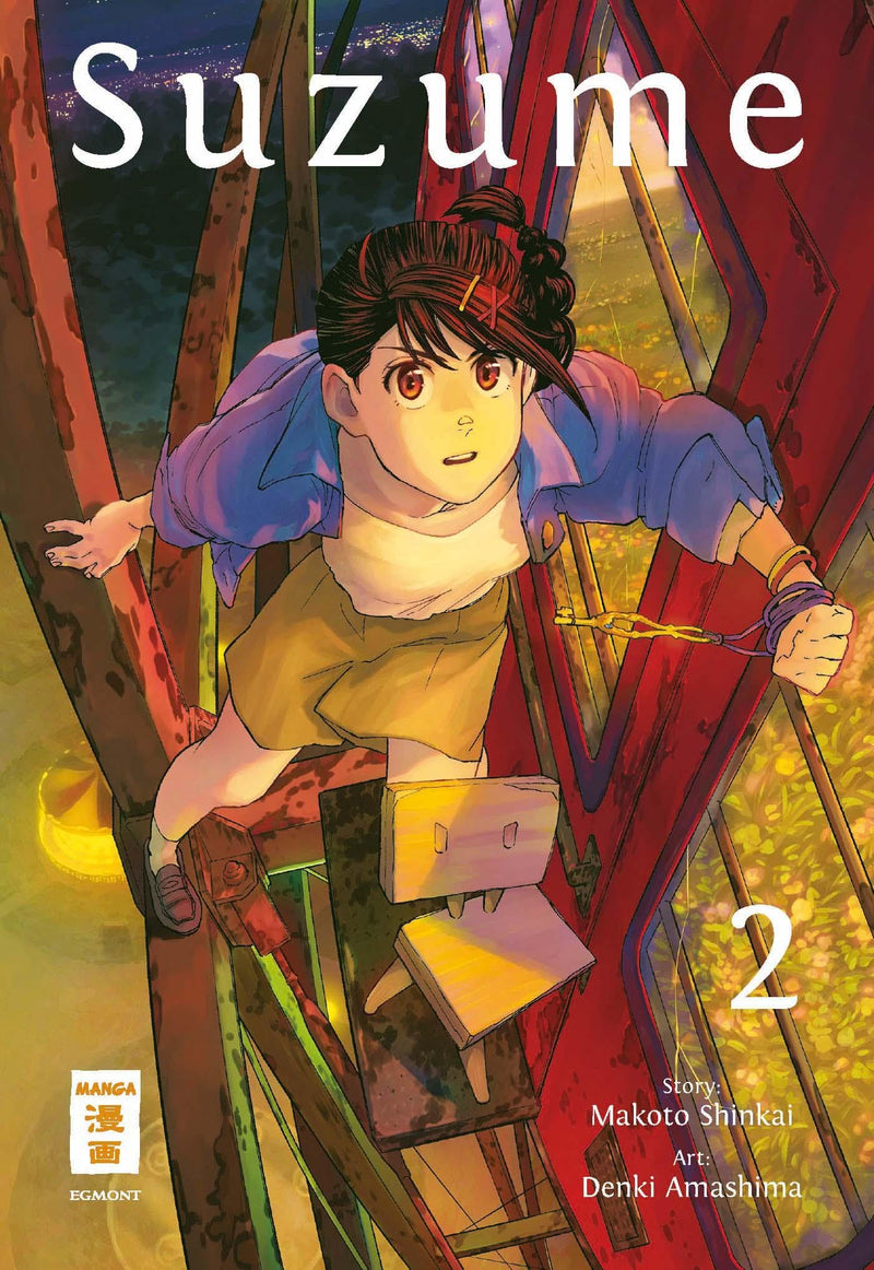 Suzume 02 - (German Import)