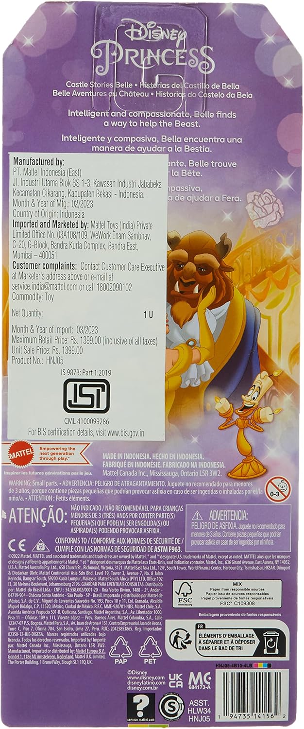 Disney Princess Castle Belle Doll