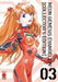 Neon genesis evangelion. Collector's edition (Vol. 3