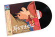 Whisper Of The Heart (Mimi wo Sumaseba) Original Soundtrack
