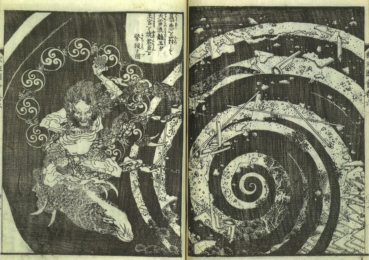Hokusai Close Up I