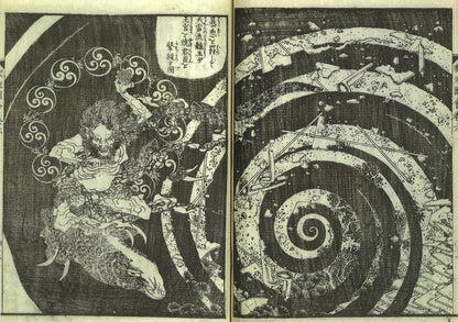 Hokusai Close Up I