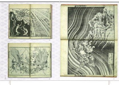 Hokusai Close Up I