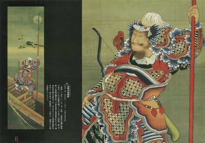 Hokusai Close Up I