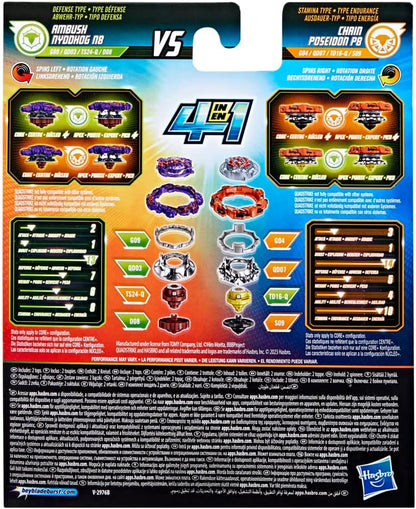 Beyblade Burst QuadStrike Dual Pack, Ambush Nyddhog N8 & Chain Poseidon P8 Competition Spinning Top Ambush Nyddhog N8 and Chain Poseidon P8