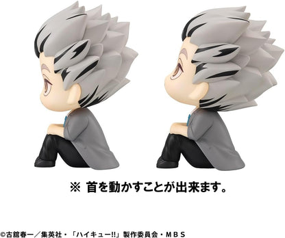 Megahouse Kotaro Bokuto & Keiji Akaashi Haikyu Figur, Geschenk-Set mit Lookup, 11 cm, Mehrfarbig MH838859