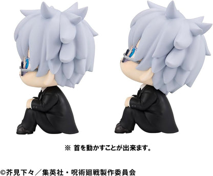 Megahouse Figurine Satoru Gojo Suit Ver.&Suguru Geto Suit Ver. Jujutsu Kaisen - Lookup - Set with Gift 11cm Multicolor MH839207