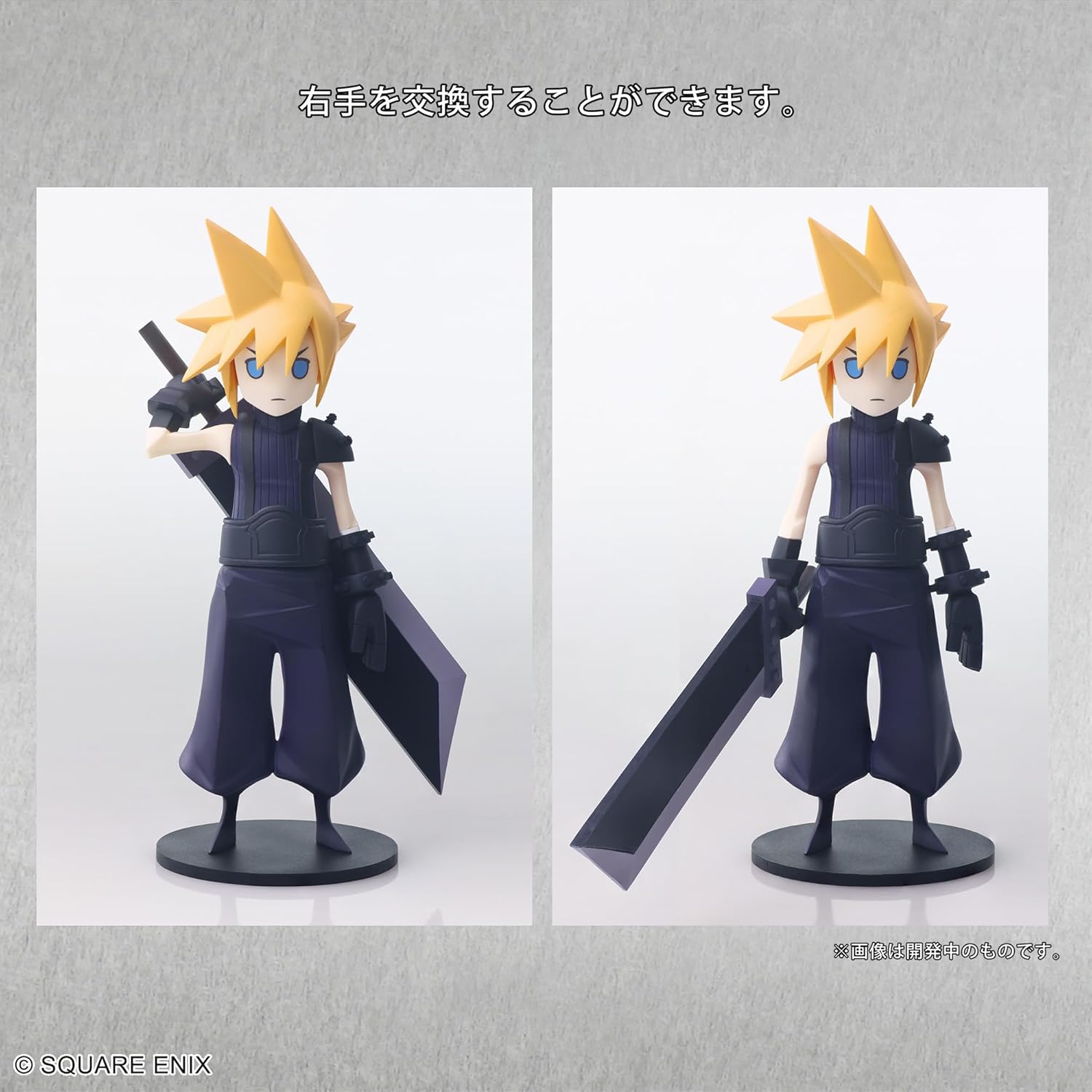 SQUARE ENIX Final Fantasy VII Remake Static Arts Mini Cloud Strife