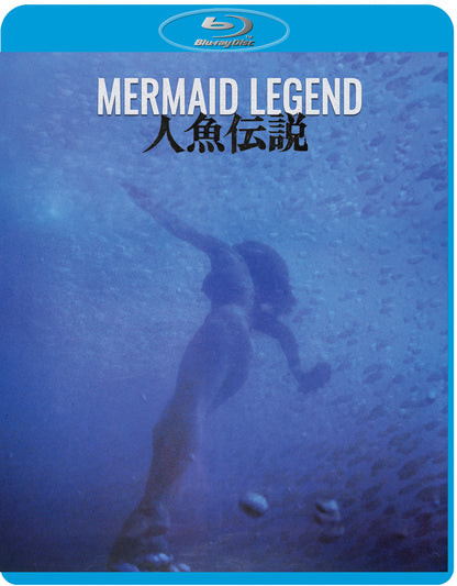 Mermaid Legend (Director' Company Edition)