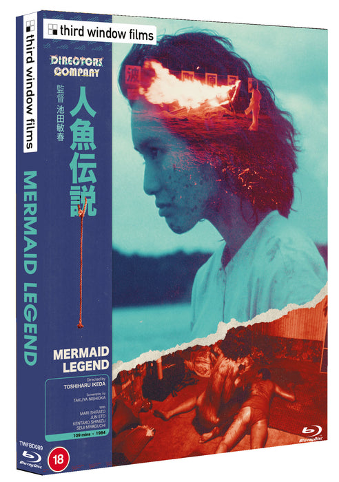 Mermaid Legend (Director' Company Edition)