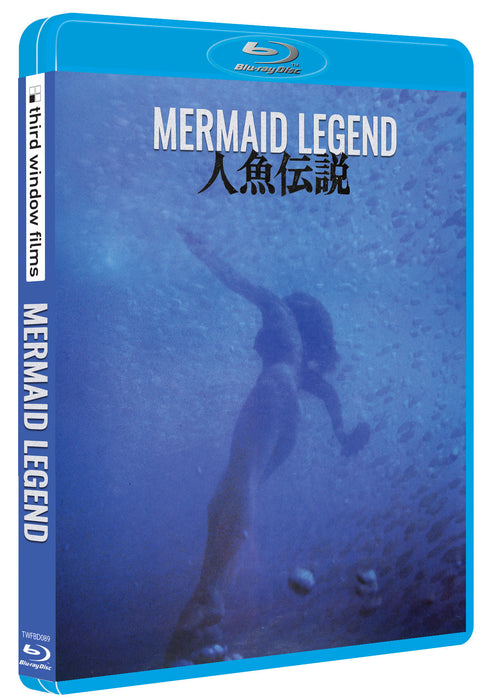 Mermaid Legend (Director' Company Edition)