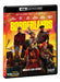 Borderlands - 4K (Bd 4K + Bd Hd)