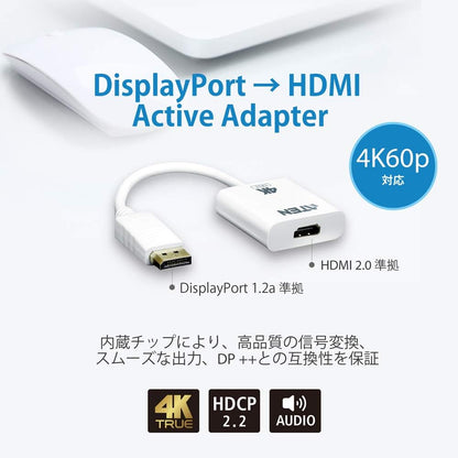 ATEN VC986B-AT Video Converter Active Video Converter (Active Video Converter 4096 x 2160 Pixels, VC986B-AT, Converts DisplayPort signals to HDMI output