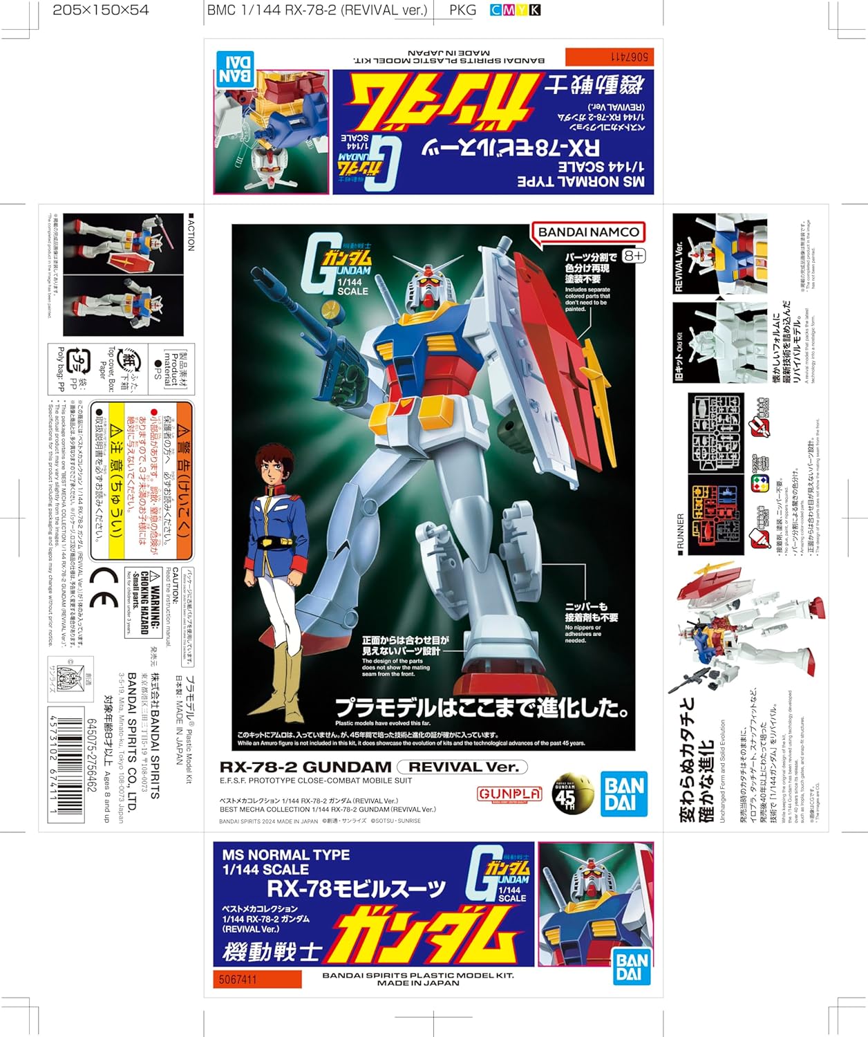 Bandai Hobby - Mobile Suit Gundam - RX-78-2 Gundam (Revival Ver.) Best Mecha Collection 1/144 Model Kit