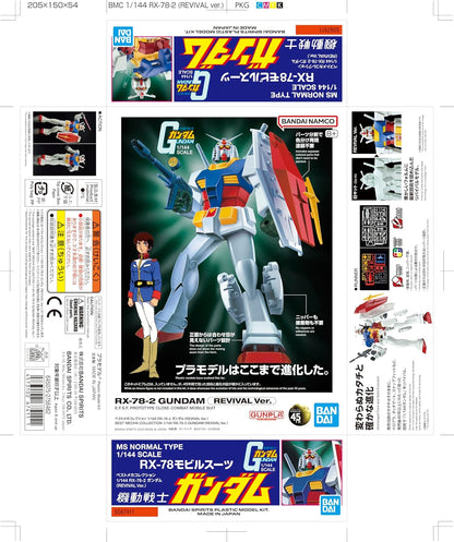 Bandai Hobby - Mobile Suit Gundam - RX-78-2 Gundam (Revival Ver.) Best Mecha Collection 1/144 Model Kit