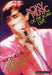 Roxy Music: In Concert - Live, On The Road
