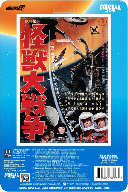Godzilla 65 (Victory Celebration) 3 3/4-Inch Reaction Figure
