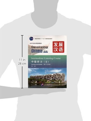 Developing Chinese - Intermediate Listening Course vol.2