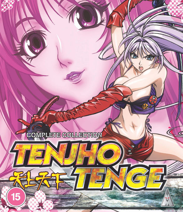 Tenjho Tenge: Complete Collection