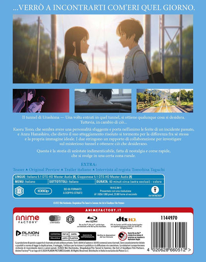 The Tunnel To Summer, The Exit Of Goodbyes (Blu-ray