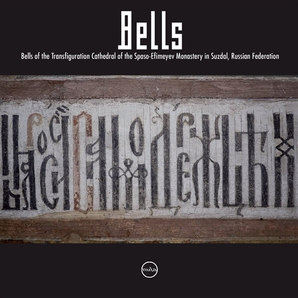 Bells / Cicadas