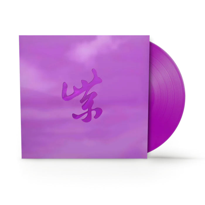Purple Rarities (RSD Black Friday 2024)