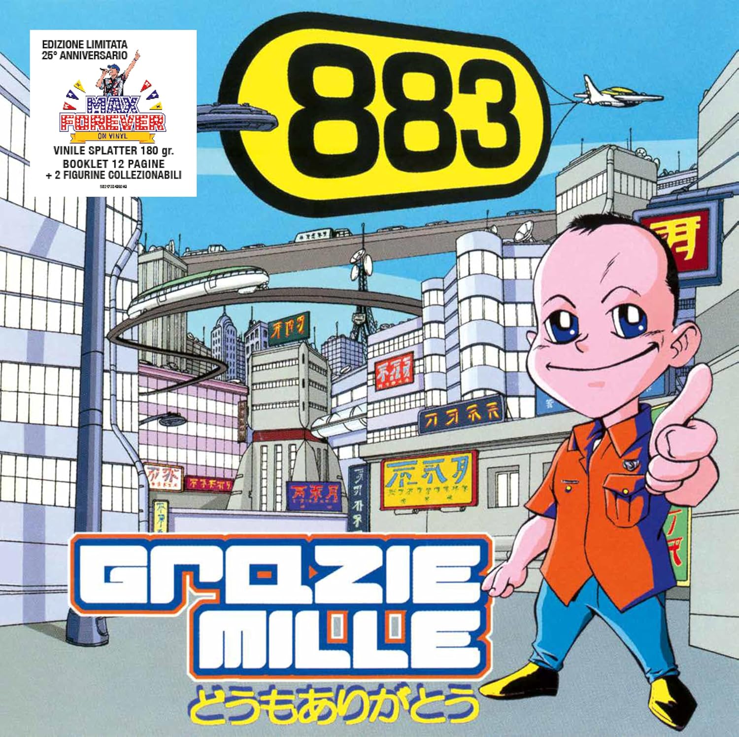 Grazie Mille (Vinile Splatter Edizione Limitata + 2 Figurine Speciali