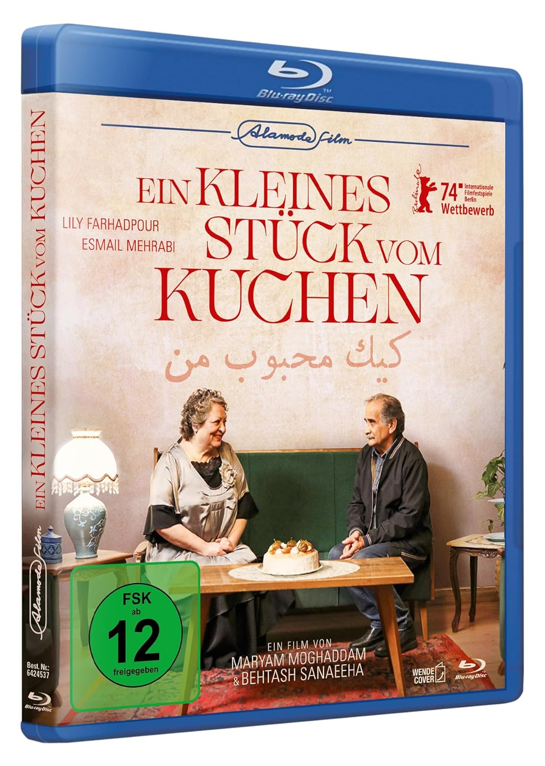 MOGHADDAM, MARYAM / SANAEEHA, BEHTASH - EIN KLEINES STUCK VOM KUCHEN
