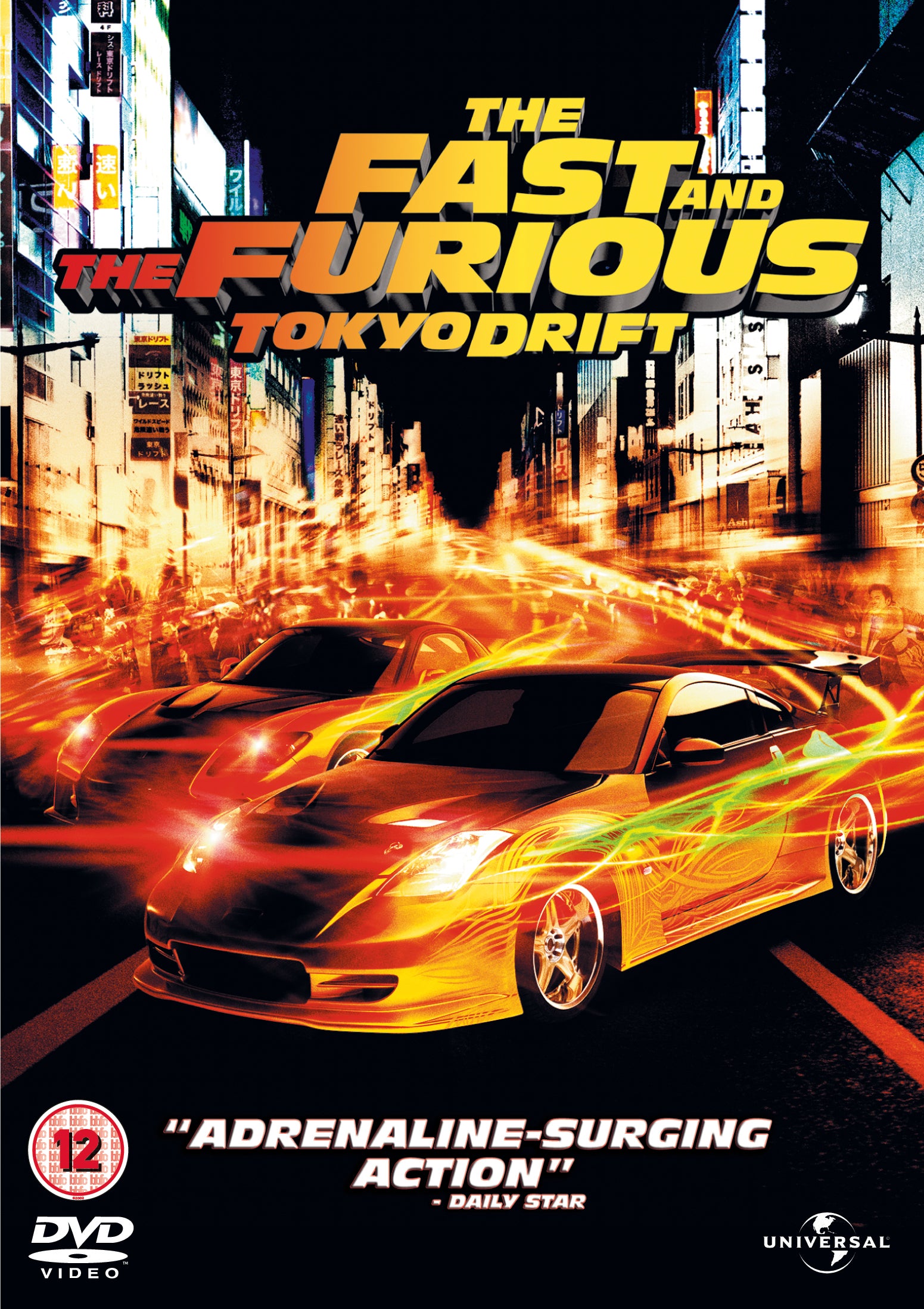 The Fast and the Furious: Tokyo Drift