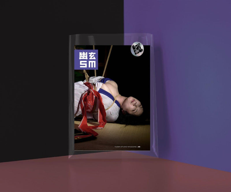 Yugen Studio Magazine. Con busta (Vol. 5