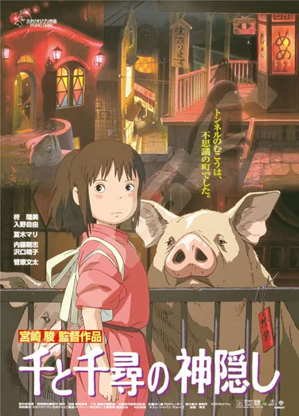 Spirited Away Jigsaw Puzzle Poster Collection 1000 Pieces (1000c-212