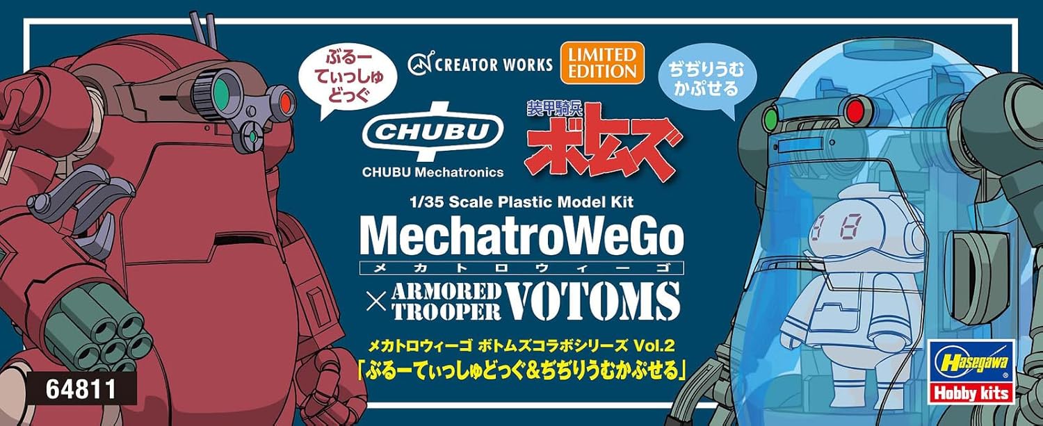 Hasegawa 120116 664811 MechatroWeGo Votoms Collab Series 2, Bruthsdog & DIDILIUMCAPSULE, Multicolore