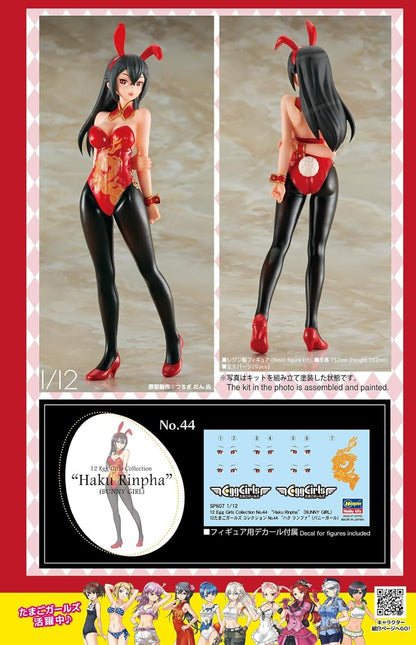 Hasegawa 120116 652407 1/12 Egg Girls Collection no. 44, Haku Rinpha