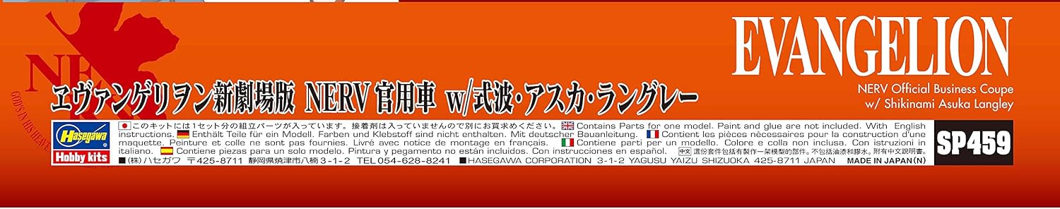 Hasegawa SP459 1/24 Evangelion Nerv Coupe m. Figur Shikinami A. Langley Plastikmodellbausatz