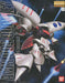 BANDAI MODEL KIT GUNDAM - MG 1/100 - AMX-004 Qubelley - 30 cm