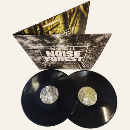 Noise Forest