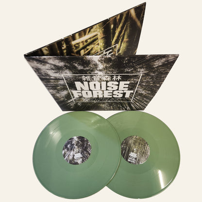 Noise Forest