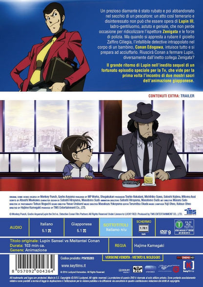 lupin iii vs detective conan dvd Italian Import