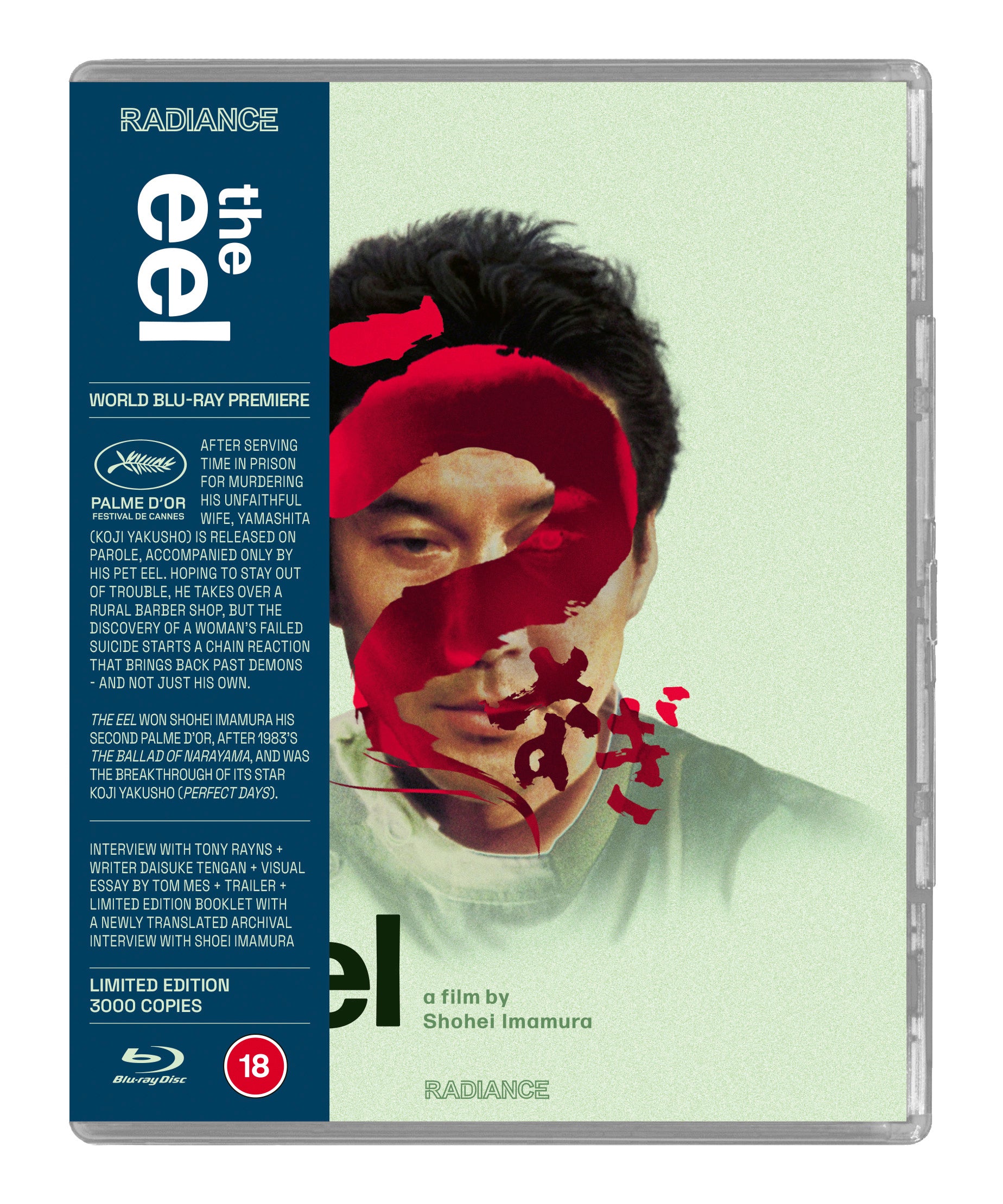 The Eel (Limited Edition)