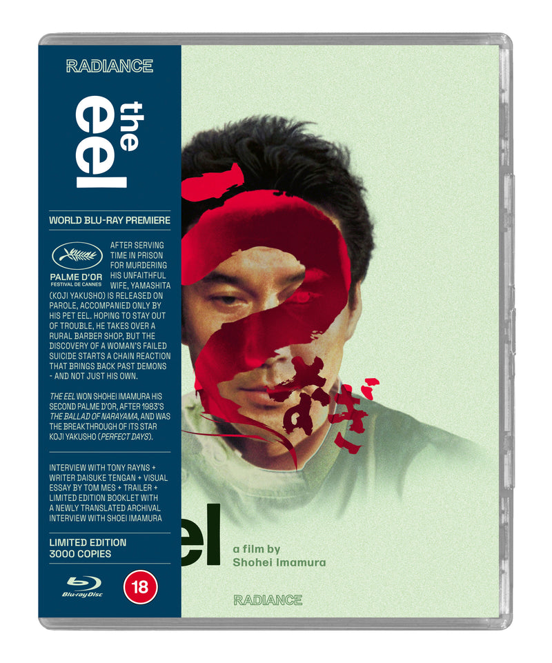 The Eel (Limited Edition)