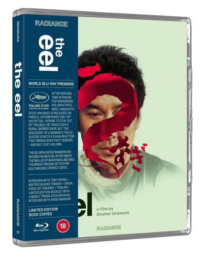 The Eel (Limited Edition)