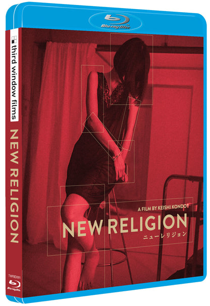 New Religion/Neu Mirrors