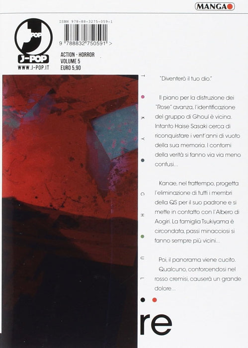 Tokyo Ghoul:re (Vol. 5