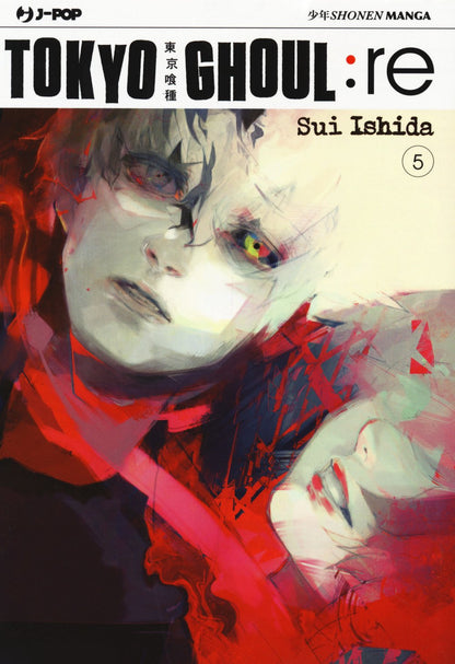 Tokyo Ghoul:re (Vol. 5