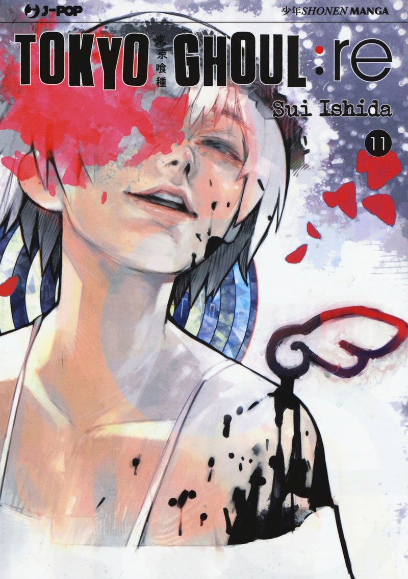 Tokyo Ghoul:re (Vol. 11